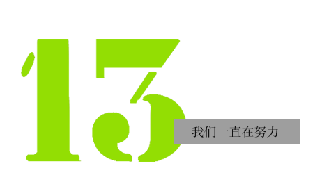 济南纪录片拍摄公司创意法则